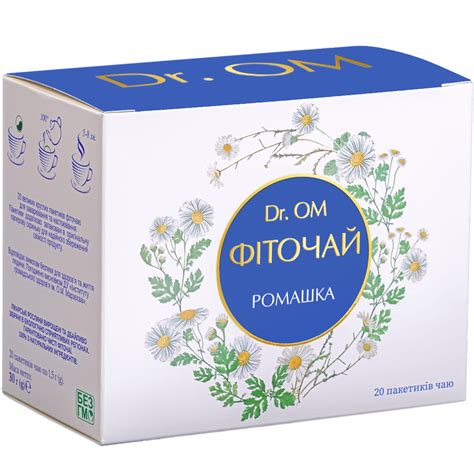 Ромашковый чай Dr.ОМ ﹘ в круглых пакетиках №20 - UA Pharm - Витамины и ...