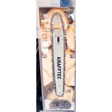 Цепь для шины 15 см 6 дюймов