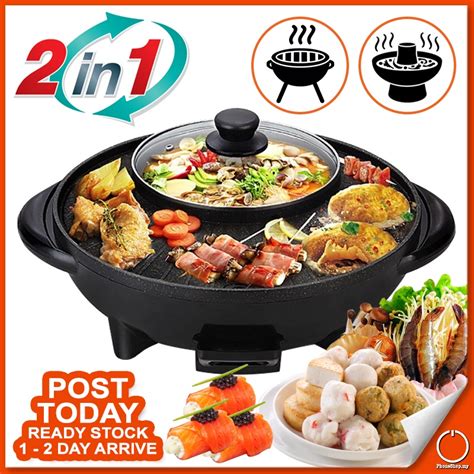 𝟮 𝗜𝗡 𝟭 BBQ Grill Steamboat Hot Pot Shabu Electric Smokeless Non Stick Roasted Barbecue Pan