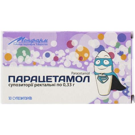 Парацетамол 0,33 г супозиторії ректальні №10 Монфарм (Україна ...