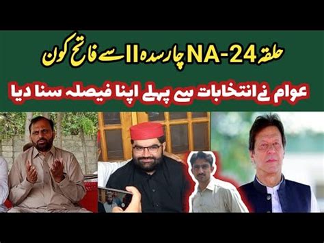 Who Will Be The Conqueror In Constituency NA24 Charsadda By Election