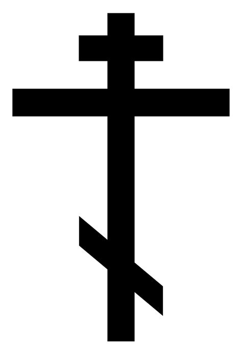 Byzantine Cross Clip Art Byzantine cross byzantine | Neck tattoo ...