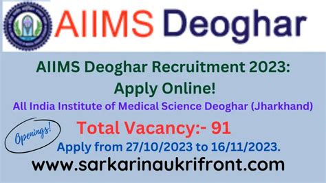 Aiims Deoghar Recruitment Sarkarinaukrifront