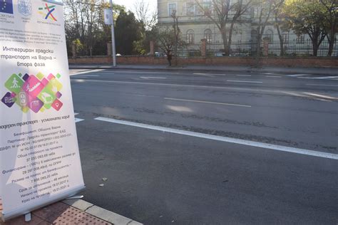 ВЪВ ВАРНА ОТКРИХА ОБНОВЕНИЯ С ЕВРОПЕЙСКИ СРЕДСТВА БУЛ. „СЪБОРНИ“ | eufunds