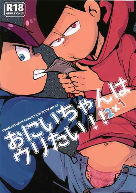 Character Osomatsu Matsuno Nhentai Hentai Doujinshi And Manga