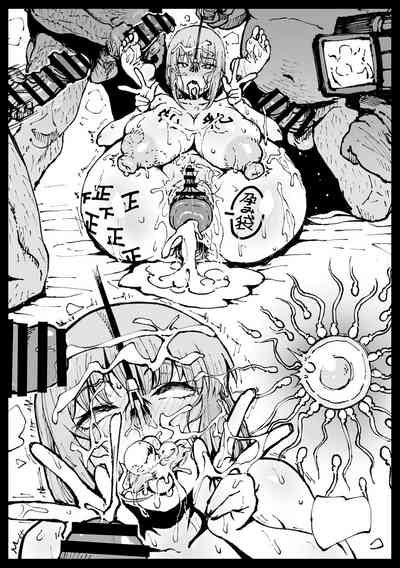 Shinumade Issho Ni Tanoshimou Nhentai Hentai Doujinshi And Manga