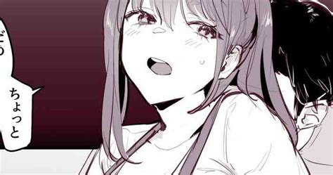 Hime Osame Hime Hajime Nhentai Hentai Doujinshi And Manga