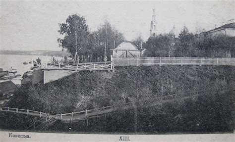 Старые фотографии Кинешмы.