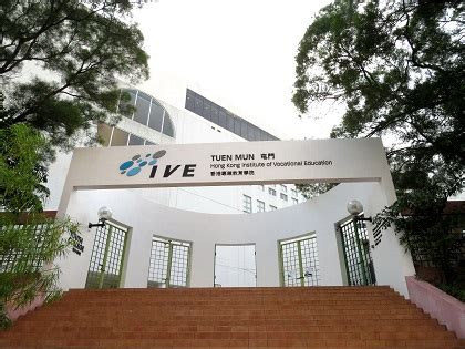 Hong Kong Institute Of Vocational Education (IVE)