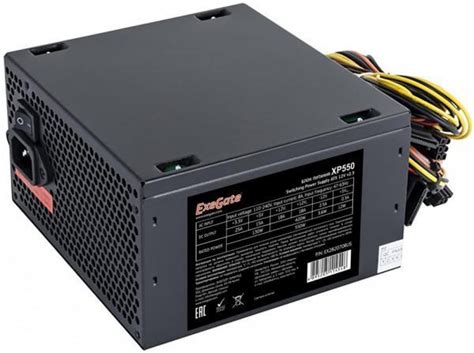 ExeGate Блок питания компьютера EX282070RUS-S, - купить с доставкой по ...