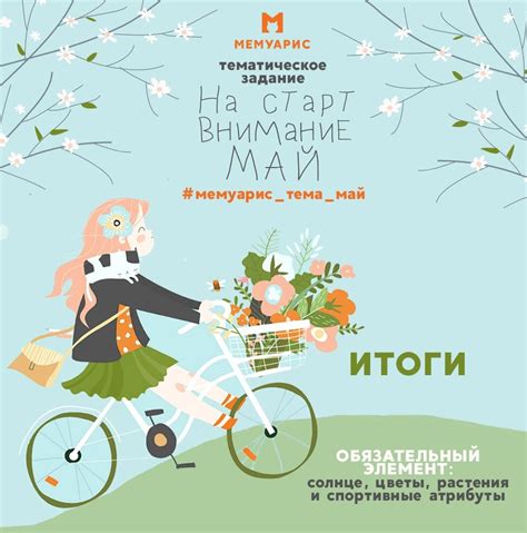 Мемуарис. Творческий блог.