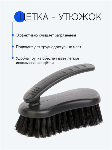 Щетка для одежды жесткая Альтернатива, щетка для обуви, щетка для ...