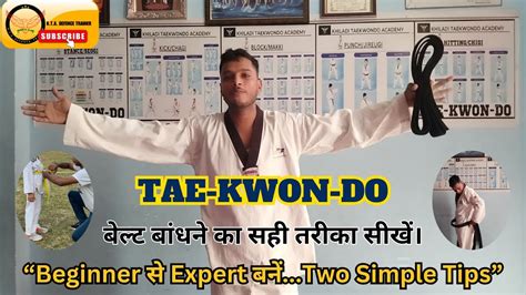 How To Tie Taekwondo Belt By