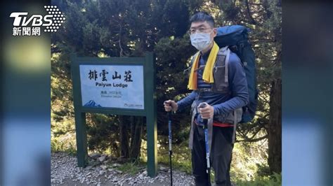 法官陳伯均登山失聯4日尋獲遺體 北院：萬般不捨與哀慟 Yahoo奇摩汽車機車