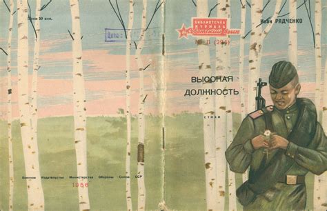 Три книги из «Библиотечки журнала "Советский воин"» (все – DJVU ...
