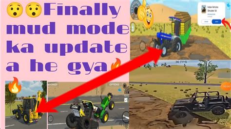 Finally New Mud Mod Ka Update A He Gya Indian Vehicle Simulator D