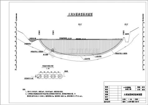 小二型病险水库除险加固工程施工cad图大坝 溢洪道 涵管水利枢纽土木在线