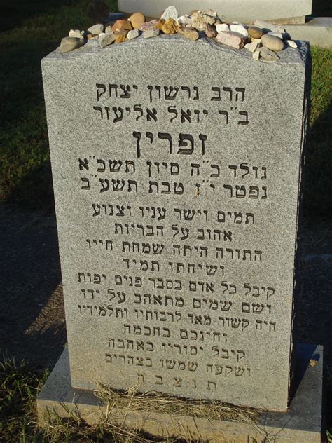 Honoring Barbara Gershon: Obituary and memorial service information 25