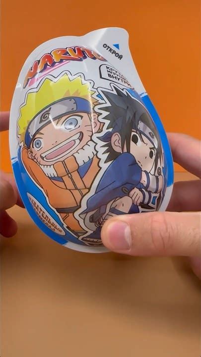 Киндер Наруто #shorts - YouTube