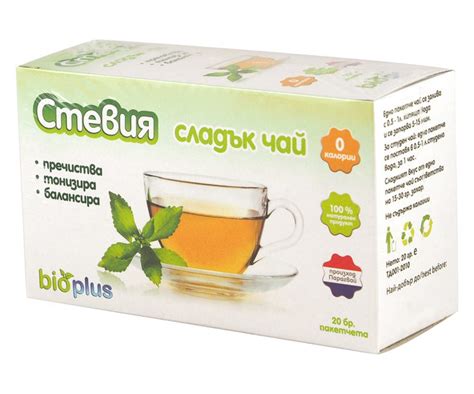 Стевия – 15 пъти по сладка от захарта и без калории | Кукуряк