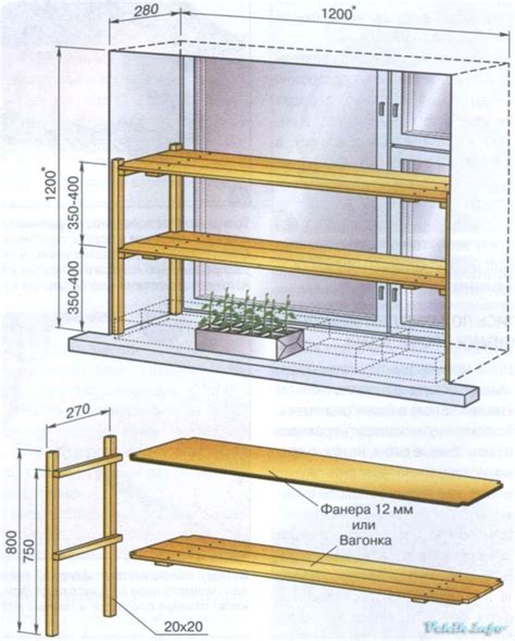 Стеллаж на подоконник для рассады своими руками из дерева - 98 фото