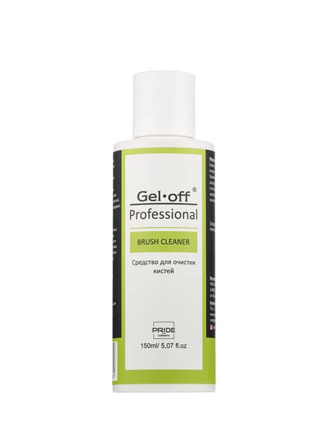 Средство для очистки кистей BRUSH CLEANER Gel-off Professional, 150 мл ...
