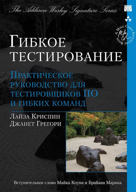 Топ-6 книг по QA тестированию для начинающих | Tutortop