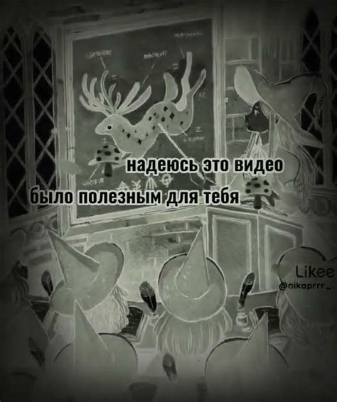 язык ведьм - YouTube