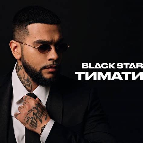 Timati Tour Dates, Concert Tickets, & Live Streams