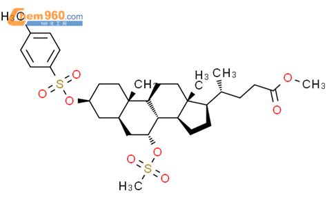 Cholan Oic Acid Methylphenyl Sulfonyl Oxy