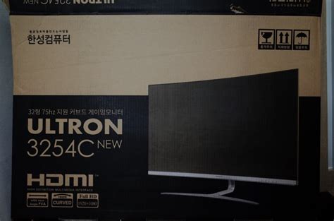 듀얼 모니터 연결 / 한성컴퓨터 ULTRON 3254C 32인치 게이밍모니터 : 네이버 블로그