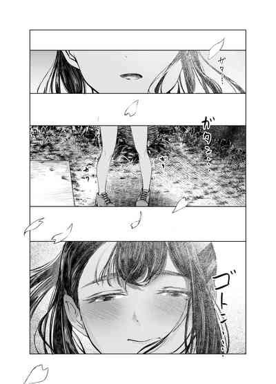 Natsu No Somarikata 5 Nhentai Hentai Doujinshi And Manga