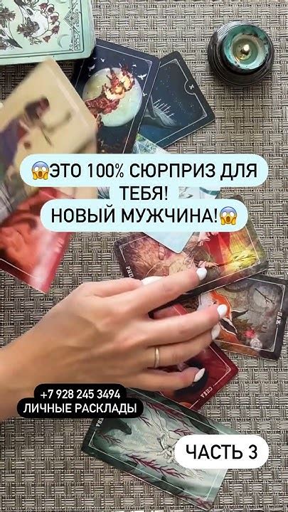 КТО СТАНЕТ ТВОИМ МУЖЕМ 🆘💍 💯 Youtube