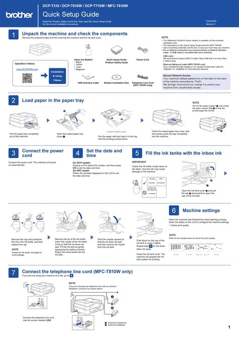 BROTHER DCP-T310 QUICK SETUP MANUAL Pdf Download | ManualsLib