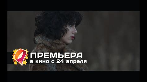 Побудь в моей шкуре (2014) HD трейлер | премьера 24 апреля - YouTube