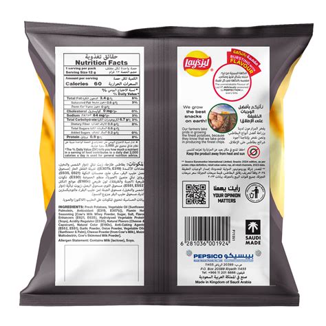 Lay S Flaming Hot Potato Chips 21 X 12 G Online At Best Price Lulu UAE