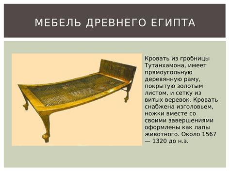 Первая мебель (71 фото) - красивые картинки и HD фото