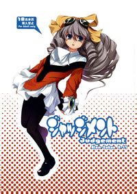Judgement Nhentai Hentai Doujinshi And Manga