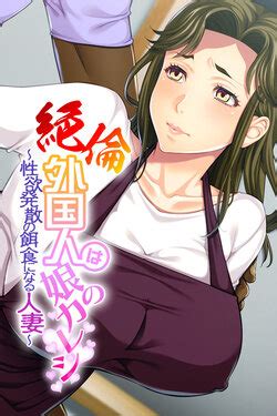 Tag Appetite E Hentai Galleries