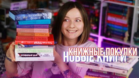снова НОВЫЕ КНИГИ! очень скромные КНИЖНЫЕ ПОКУПКИ💚 - YouTube