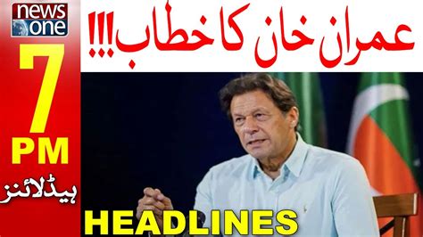 7 PM Headlines Imran Khan Ka Khitab NewsOne 11 Aug 2022 YouTube