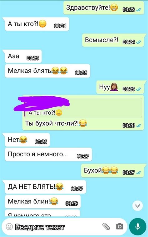 Pin de PhuVak en Мемы