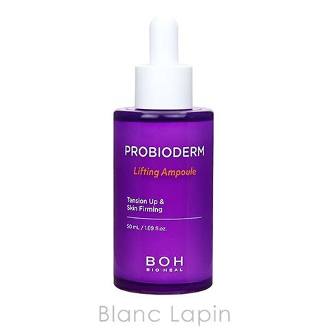 バイオヒールボ Bio Heal Boh プロバイオダーム リフティングアンプル 3点セット 50ml7mlx2 600894