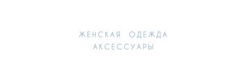 KOMOD ! Закрытие магазина ! | • Коллекции российского производства ...