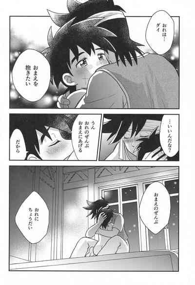 Hayyp End De Machiawase See You At The Happy Ending Nhentai Hentai Doujinshi And Manga