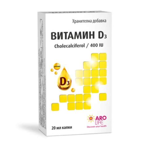 ARO LIFE VITAMIN D3 400IU витамин D3 10µg капки 20ml | Subra