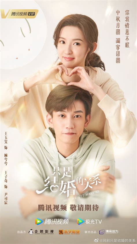 14 Best And Must Watch Chinese Dramas Of 2021