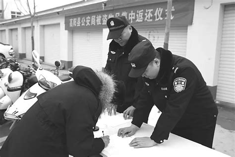 高阳警方破获系列盗窃案 河北法制报 03版 2023年12月22日