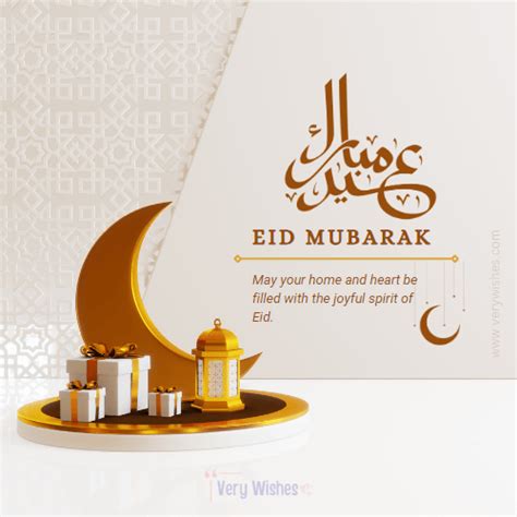 220 Special Person Happy Eid Mubarak Wishes Messages For Whatsapp And Instagram Very Wishes