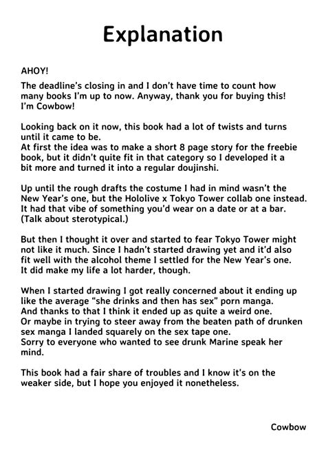 Marine Senchou No Yopparai Archive Marine S Drunken Archives Page 25 Nhentai Hentai